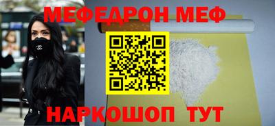 скорость Гуково