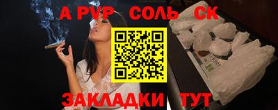 кокс Гудермес