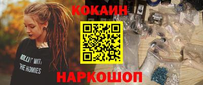 скорость Гуково