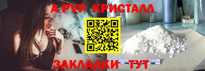 прущие крисы Гулькевичи