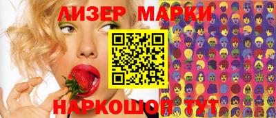 кокс Гудермес