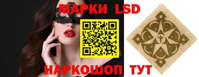 скорость Гуково