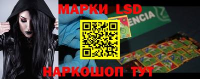 прущие крисы Гулькевичи