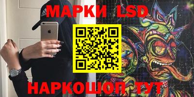 скорость Гуково