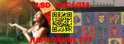 скорость Гуково