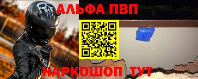 кокс Гудермес