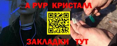 прущие крисы Гулькевичи