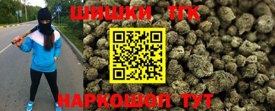 кокс Гудермес