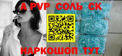 скорость Гуково