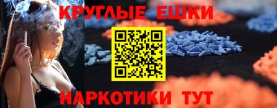 прущие крисы Гулькевичи