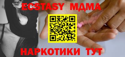 прущие крисы Гулькевичи