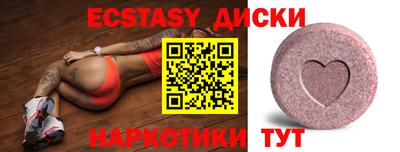 прущие крисы Гулькевичи