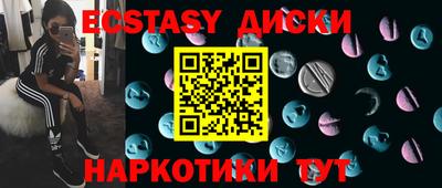 прущие крисы Гулькевичи