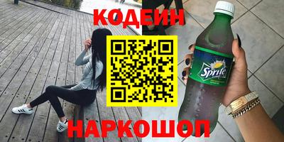 скорость Гуково