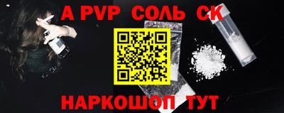 кокс Гудермес