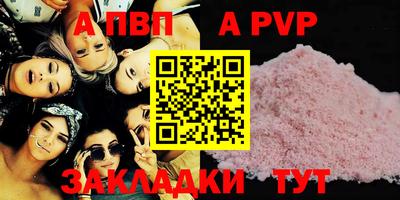 скорость Гуково