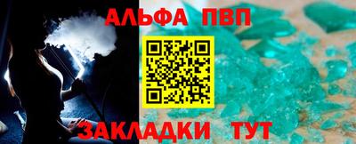 прущие крисы Гулькевичи