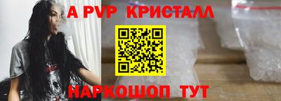прущие крисы Гулькевичи