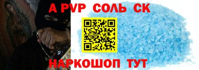 скорость Гуково