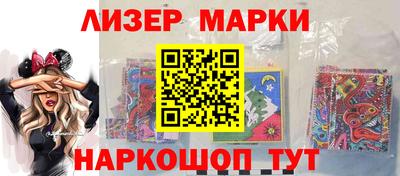 прущие крисы Гулькевичи