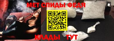 скорость Гуково