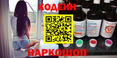 кокс Гудермес