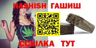 прущие крисы Гулькевичи