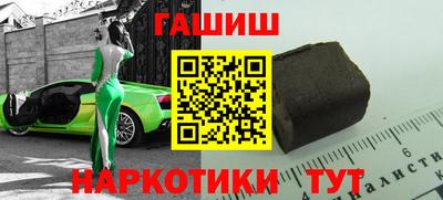 кокс Гудермес