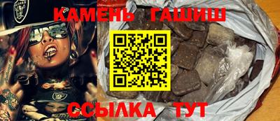 прущие крисы Гулькевичи