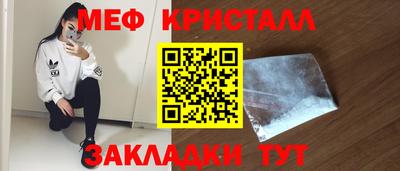 прущие крисы Гулькевичи