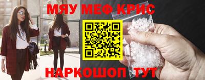 прущие крисы Гулькевичи