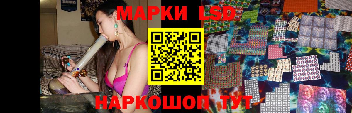Лсд 25 экстази кислота Белорецк