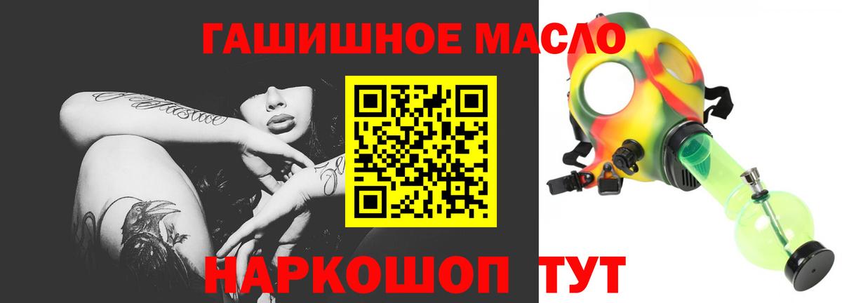 Дистиллят ТГК Wax Белорецк