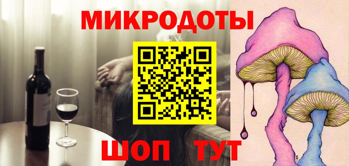 Галлюциногенные грибы мухоморы  Галлюциногенные грибы мухоморы  Белорецк  Вход с VPN 