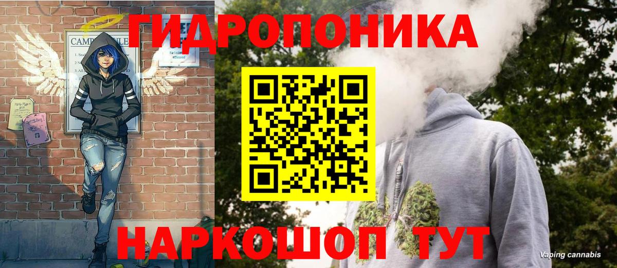 Марихуана тримм Белорецк